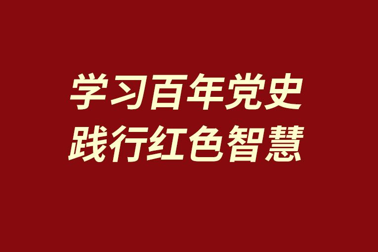中国主义青年团第十九次全国代表大会在京开幕 习近平等党和到会祝贺