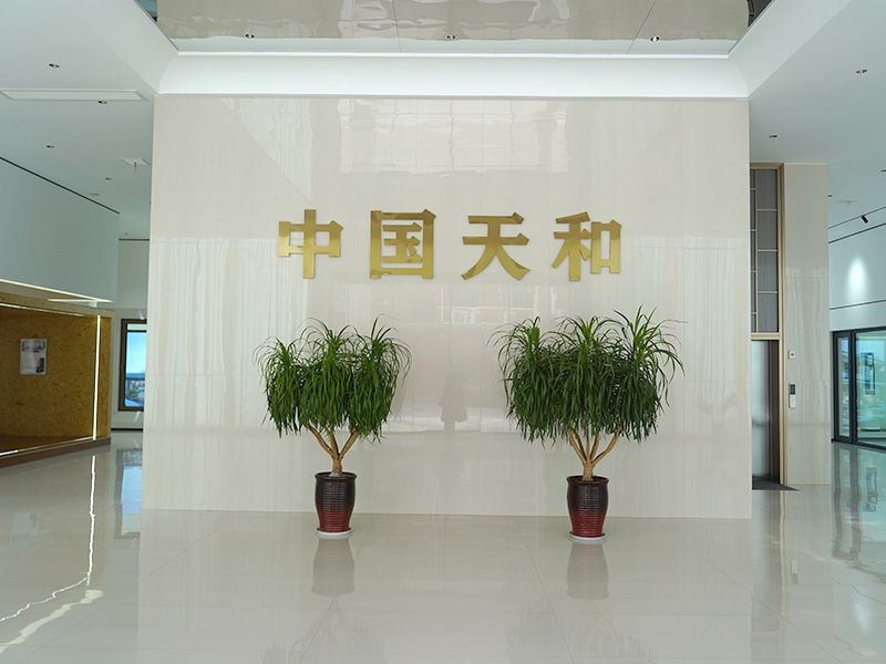 办公环境